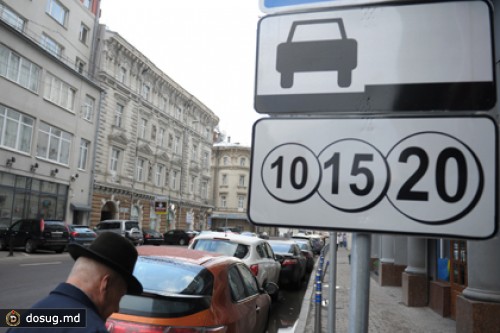 Власти Москвы опровергли расширение зоны платной парковки