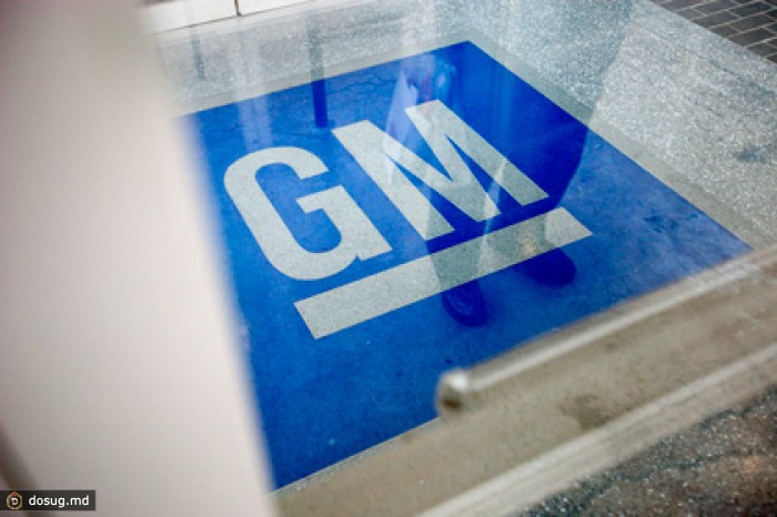 Власти США продали акций General Motors на миллиард долларов