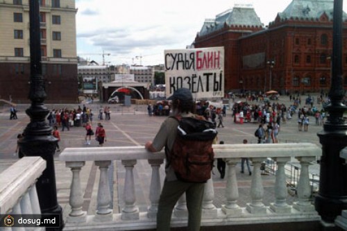 Власти пообещали «по-любому» пресечь народный сход на Манежной