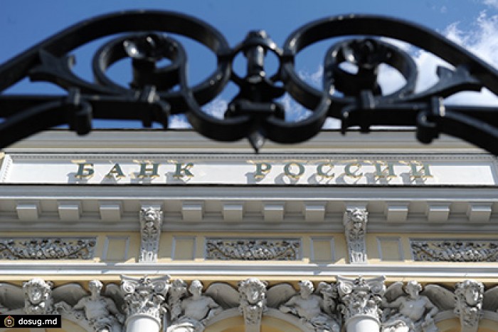 Внешний долг России снизился на 38 миллиардов долларов