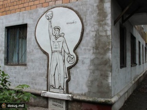 Во Владивостоке появился памятник правому рулю