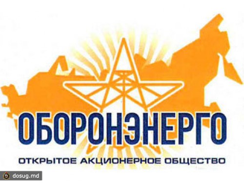 Военного финансиста заподозрили в вымогательстве взятки у "Оборонэнерго"