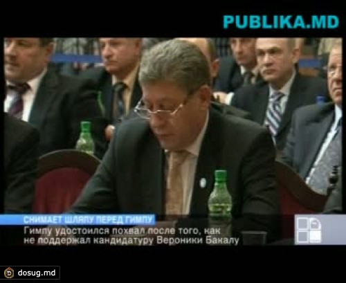 Воронин хвалит Гимпу, но отрицает связь между коммунистами и либералами