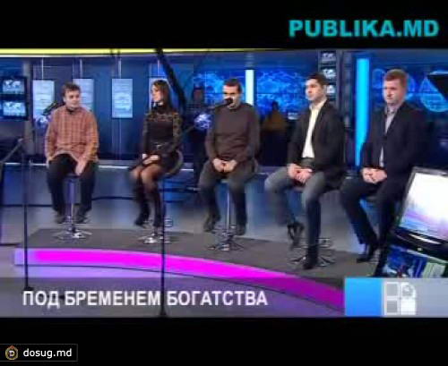 Vox Publika: Стыдиться ли богатства в бедной стране