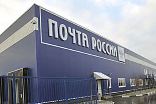 Возгорание на «Почте России» задержало пожарных на 26 часов