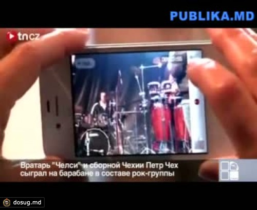 Вратарь "Челси" и сборной Чехии Петр Чех сыграл на барабане в составе рок-группы