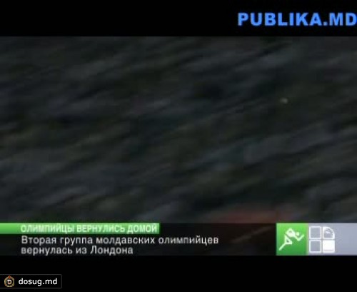 Вторая группа молдавских олимпийцев вернулась из Лондона