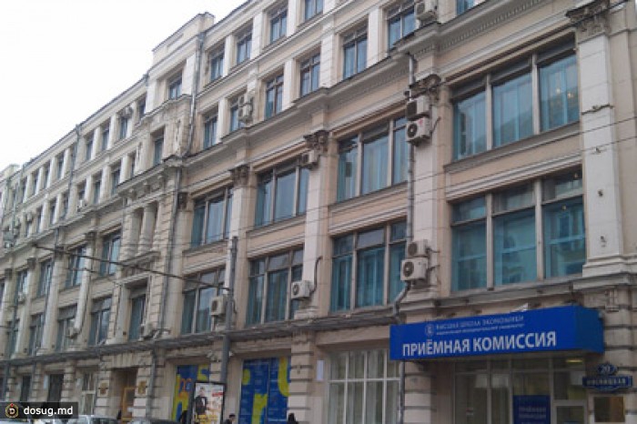 Выборы ректора НИУ ВШЭ заменят назначением