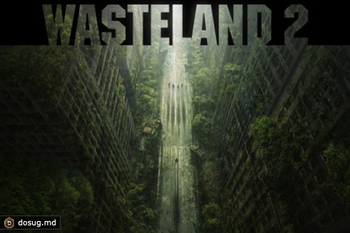 Выход Wasteland 2 отложили