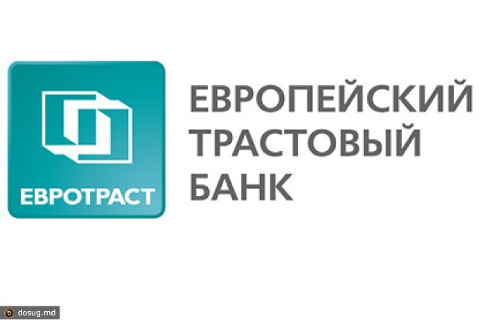 Выплаты вкладчикам «Евротраста» оценили в 3,7 миллиарда рублей