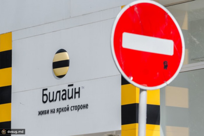 Выручка Вымпелкома во втором квартале снизилась на 7 процентов