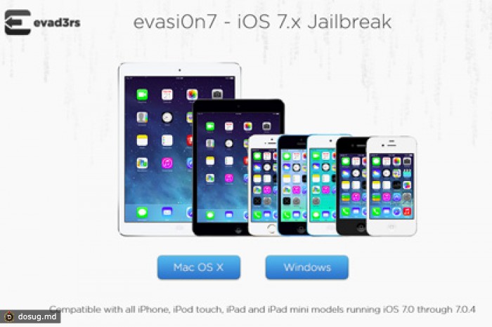 Вышел инструмент для «взлома» iOS 7