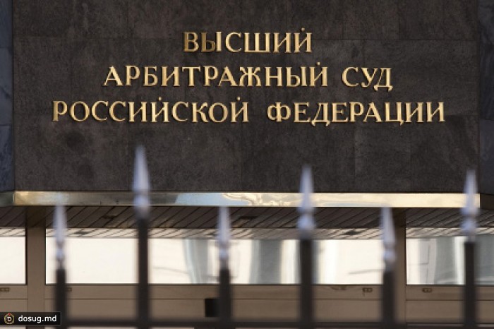 Высший арбитражный суд заинтересовался «рейдами на рассвете» антимонопольщиков