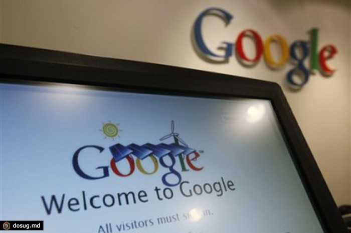 WSJ узнала о намерении властей Евросоюза оштрафовать Google