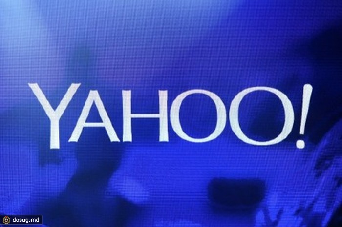 Yahoo! обнаружил утечку данных из почты