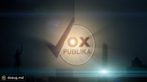 Является ли Молдова интересным туристическим объектом? Узнай на Vox Publika