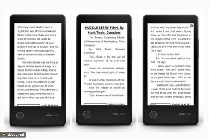 YotaPhone подружили с читалкой FBReader
