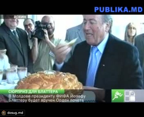 Йозефу Блаттеру вручат в Молдве Орден почета