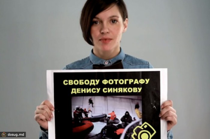 Жена арестованного фотографа Синякова записала видеообращение