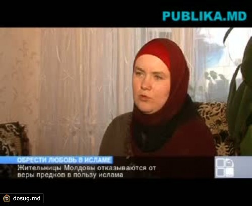Жительницы Молдовы отказываются от веры предков в пользу ислама