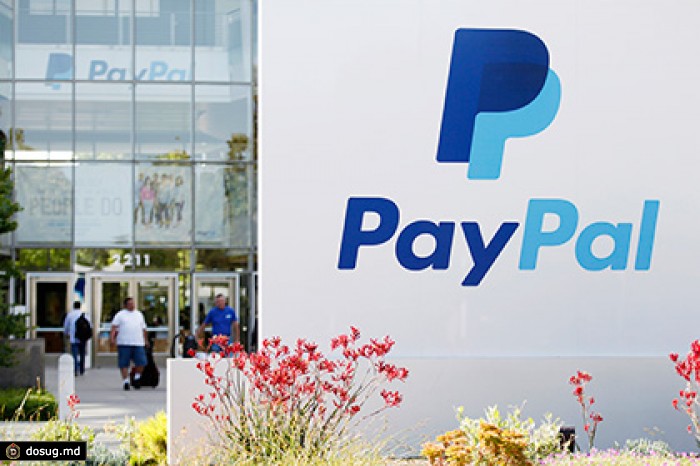 Жителя Красноярского края заподозрили в краже 600 тысяч паролей к PayPal