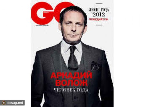 Журнал GQ вручил премию "Человек года"