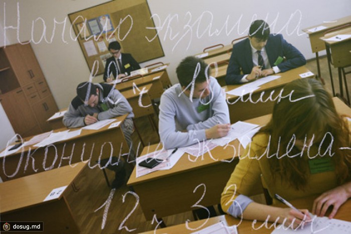 За рубежом создадут 10 центров сдачи ЕГЭ
