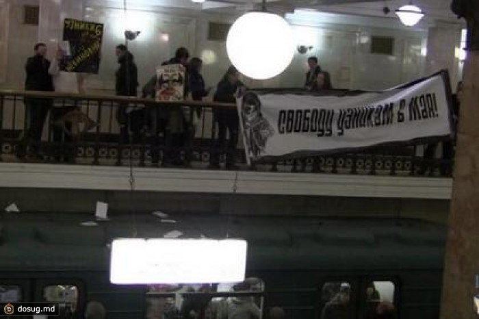 Задержанных в московском метро активистов отпустили из полиции