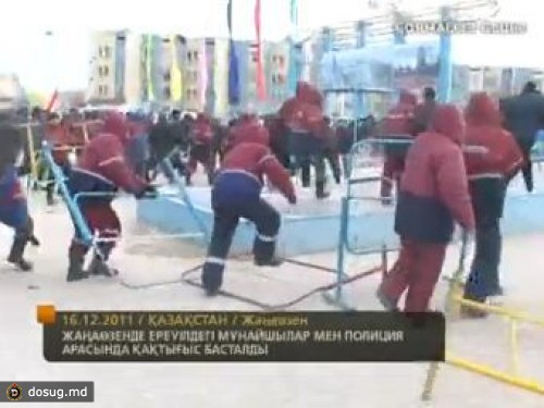 Задержаны 70 предполагаемых зачинщиков беспорядков в Жанаозене