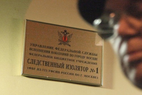 Заключенный сбежал из «Матросской тишины» через дыру в потолке камеры