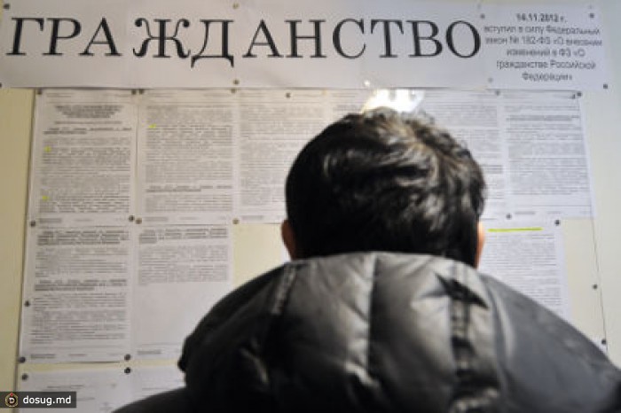 Законопроект об упрощенном получении гражданства РФ внесен в Госдуму
