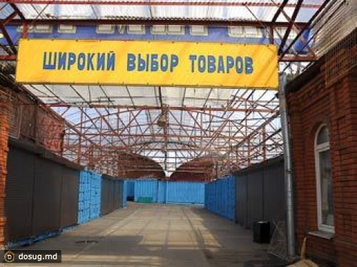 Закрыто дело о контрабанде вещей для Черкизовского рынка