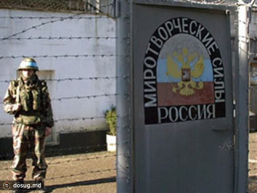 Закрыто дело об убийстве молдаванина российским миротворцем