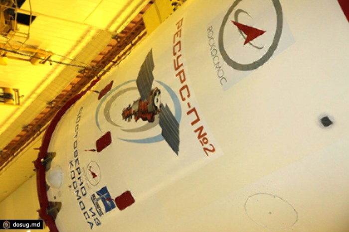 Запущена ракета «Союз-2.1б» со спутником «Ресурс-П» № 2