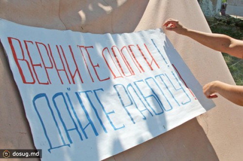 Зарплаты работников застрахуют на случай банкротства предприятия