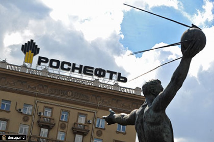 Заявка «Роснефти» на деньги ФНБ превысила 2 триллиона рублей