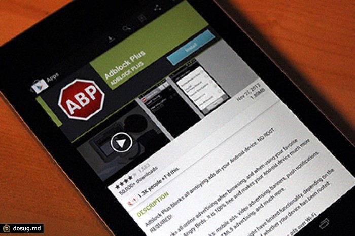 Adblock Plus определил самый раздражающий вид онлайн-рекламы