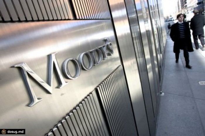 Агентство Moody's понизило рейтинг кредитоспособности Молдовы