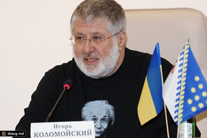 Акционеры «Укрнафты» подали в Стокгольмский арбитраж иск против Украины