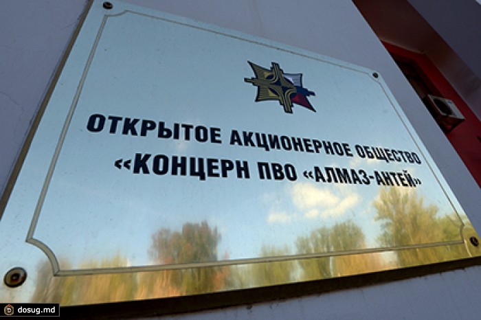 «Алмаз-Антей» представил на МАКС-2015 комплексы разведки с беспилотниками