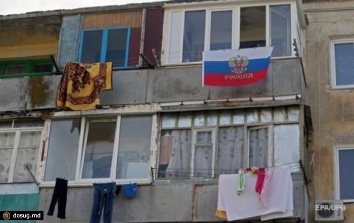 Amnesty: В Украине опасно поддерживать Россию