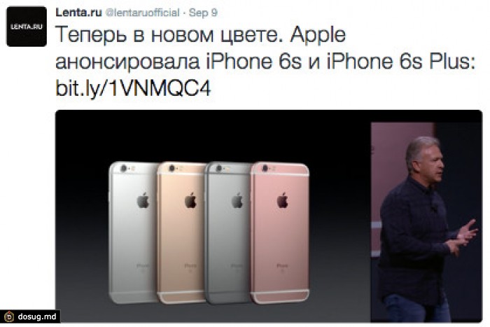 Аналитики оценили активность пользователей рунета во время трансляции Apple