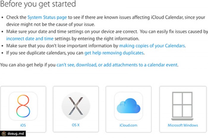 Apple перерисовала логотип Windows для своего сайта