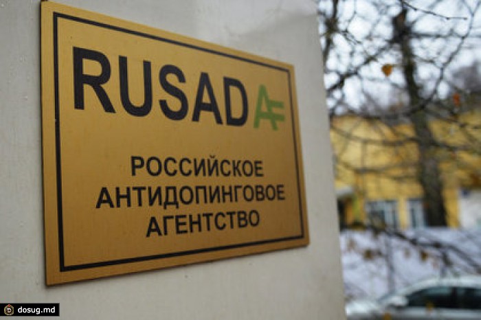 ARD обвинил Россию в продолжении нарушения антидопинговых правил
