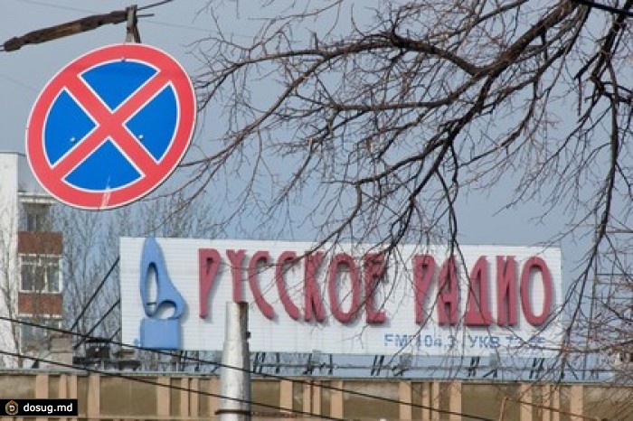 Артисты и продюсеры выступили против покупки «Русского радио» государством