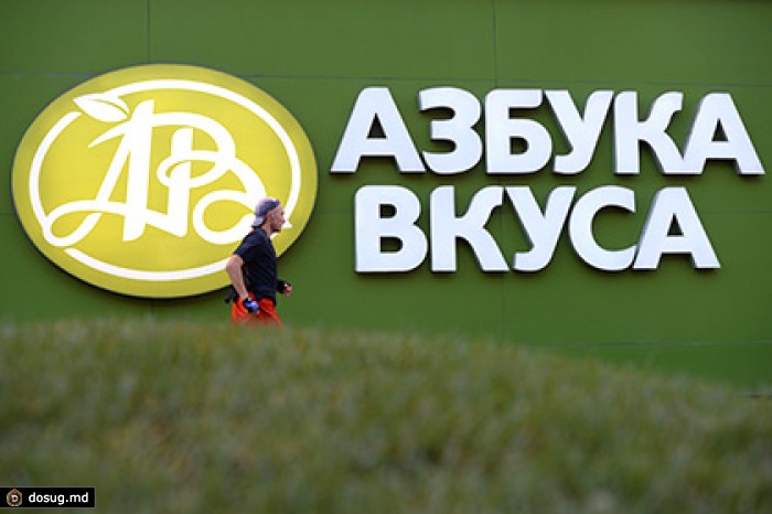 «Азбука вкуса» собралась оспорить в суде арест санкционных продуктов