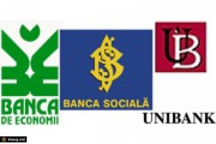 Banca de Economii, Unibank и Banca Socială прекращают пополнение депозитных счетов