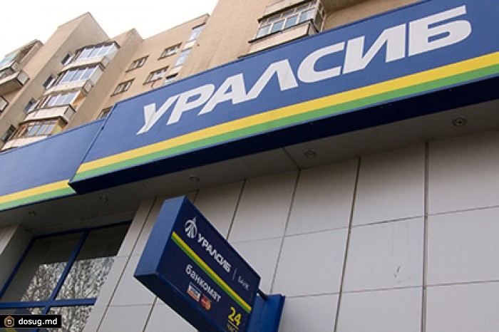 Банк «Уралсиб» вошел в число лидеров мобильного банкинга