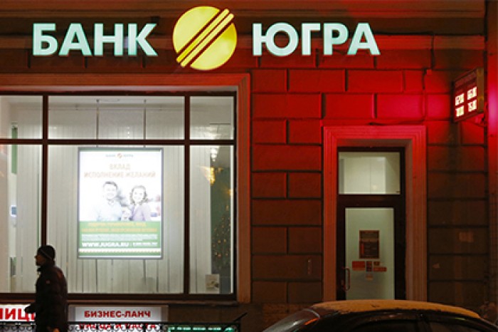 Банк «Югра» усилит присутствие в Северо-Западном федеральном округе