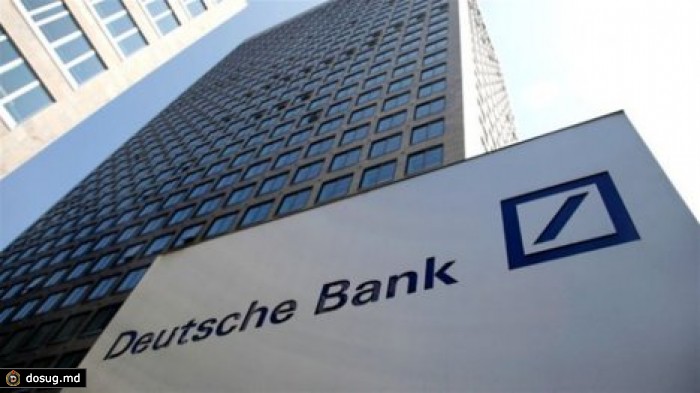 Bloomberg: за сомнительными сделками Deutsche Bank могли стоять два друга и один родственник Путина